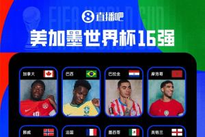 今日NBA雄鹿vs国王jrs直播_今日NBA雄鹿vs国王jrs直播在线观看_免费看直播