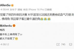 免费青岛海牛vs成都蓉城jrs直播_免费青岛海牛vs成都蓉城jrs直播在线观看_免费看直播