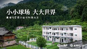 极速中超深圳新鹏城vs青岛西海岸全场录像_极速中超深圳新鹏城vs青岛西海岸全场录像在线观看_免费看直播