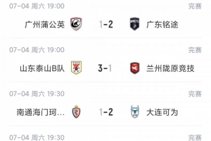 免费巴拉圭vs澳大利亚直播全场录像比赛回放_免费巴拉圭vs澳大利亚直播全场录像比赛回放在线观看_免费看直播