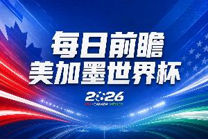 NBA骑士vs活塞比分预测_NBA骑士vs活塞比分预测在线观看_免费看直播