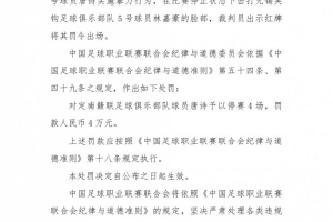 最新昆尼斯vs莫道克大学比分预测_最新昆尼斯vs莫道克大学比分预测在线观看_免费看直播