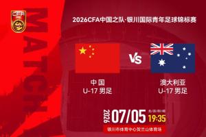 最新德国vs科特迪瓦首发阵容直播_最新德国vs科特迪瓦首发阵容直播在线观看_免费看直播