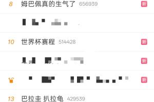 免费哥伦比亚vs葡萄牙直播比分直播高清流畅_免费哥伦比亚vs葡萄牙直播比分直播高清流畅在线观看_免费看直播