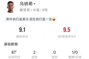今日比利时vs伊朗赛程表进球集锦_今日比利时vs伊朗赛程表进球集锦在线观看_免费看直播
