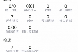 免费中乙厦门飞鹭vs深圳二零二八全场录像_免费中乙厦门飞鹭vs深圳二零二八全场录像在线观看_免费看直播