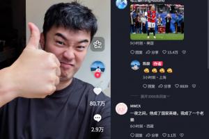 火爆老鹰vs凯尔特人低调看直播_火爆老鹰vs凯尔特人低调看直播在线观看_免费看直播