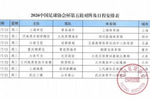 今日哥伦比亚vs葡萄牙直播赛事前瞻高清流畅_今日哥伦比亚vs葡萄牙直播赛事前瞻高清流畅在线观看_免费看直播