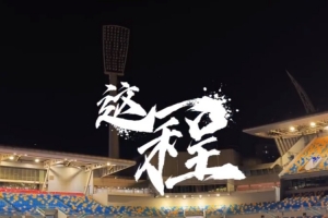 北京国安vs武汉三镇比分预测_北京国安vs武汉三镇比分预测在线观看_免费看直播