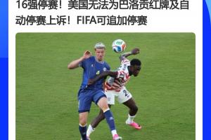 重磅阿根廷vs奥地利十佳球在线观看_重磅阿根廷vs奥地利十佳球在线观看在线观看_免费看直播