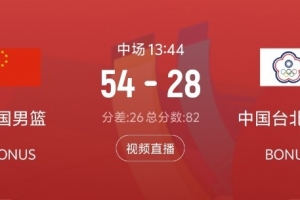 免费芝加哥天空vs菲尼克斯水星直播_免费芝加哥天空vs菲尼克斯水星直播在线观看_免费看直播