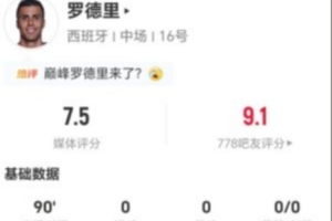 日本vs瑞典直播比分直播在线观看_日本vs瑞典直播比分直播在线观看在线观看_免费看直播