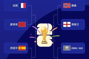 最新土耳其vs美国直播jrs直播免费看入口_最新土耳其vs美国直播jrs直播免费看入口在线观看_免费看直播
