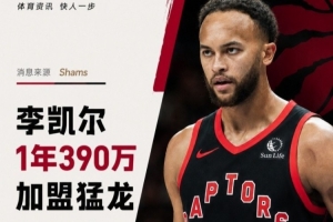 极速世界杯巴拉圭vs法国直播_极速世界杯巴拉圭vs法国直播在线观看_免费看直播