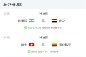 今日中超河南vs上海海港比分预测_今日中超河南vs上海海港比分预测在线观看_免费看直播