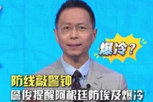 重磅威利普vs科廷大学全场录像_重磅威利普vs科廷大学全场录像在线观看_免费看直播