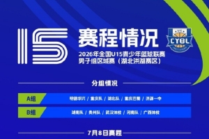 今日WNBA明尼苏达山猫vs纽约自由人全场录像_今日WNBA明尼苏达山猫vs纽约自由人全场录像在线观看_免费看直播