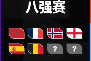 最新阿根廷/佛得角vs澳大利亚/埃及全场录像_最新阿根廷/佛得角vs澳大利亚/埃及全场录像在线观看_免费看直播