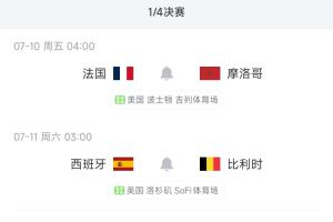 极速洛杉矶火花vs明尼苏达山猫比分预测_极速洛杉矶火花vs明尼苏达山猫比分预测在线观看_免费看直播