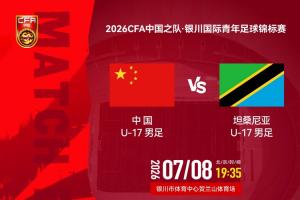 实时第二轮vs选秀大会全场录像_实时第二轮vs选秀大会全场录像在线观看_免费看直播