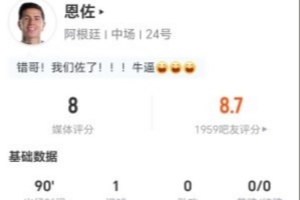 最新中乙北京理工vs大连可为进球集锦_最新中乙北京理工vs大连可为进球集锦在线观看_免费看直播