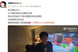 今日开拓者vs太阳直播_今日开拓者vs太阳直播在线观看_免费看直播