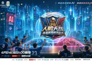 辽宁铁人vs重庆铜梁龙比分预测_辽宁铁人vs重庆铜梁龙比分预测在线观看_免费看直播