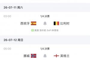 最新火箭vs猛龙比赛回放_最新火箭vs猛龙比赛回放在线观看_免费看直播