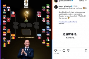 最新英格兰vs加纳直播全场录像高清回放_最新英格兰vs加纳直播全场录像高清回放在线观看_免费看直播