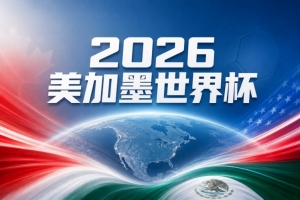 重磅乌拉圭vs西班牙直播高清无插件免费看入口_重磅乌拉圭vs西班牙直播高清无插件免费看入口在线观看_免费看直播