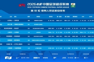 重磅巴拉圭vs澳大利亚直播赛事前瞻全场录像_重磅巴拉圭vs澳大利亚直播赛事前瞻全场录像在线观看_免费看直播