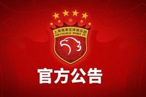 中乙江西庐山vs广东铭途进球集锦_中乙江西庐山vs广东铭途进球集锦在线观看_免费看直播
