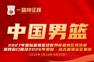 重磅今晚比利时vs伊朗直播全场录像_重磅今晚比利时vs伊朗直播全场录像在线观看_免费看直播