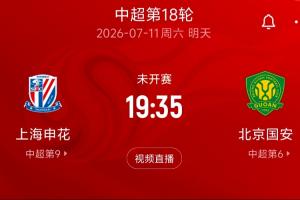 U17男篮世界杯意大利U17男篮vs美国U17男篮全场录像_U17男篮世界杯意大利U17男篮vs美国U17男篮全场录像在线观看_免费看直播