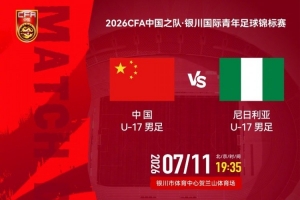 极速NBA勇士vs国王直播_极速NBA勇士vs国王直播在线观看_免费看直播