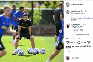 中乙杭州临平吴越vs温州全场录像_中乙杭州临平吴越vs温州全场录像在线观看_免费看直播