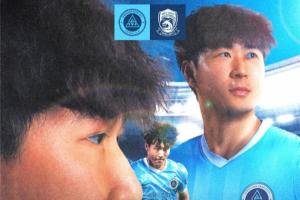 极速中乙深圳二零二八vs广州蒲公英低调看直播_极速中乙深圳二零二八vs广州蒲公英低调看直播在线观看_免费看直播
