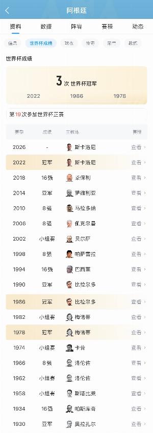 实时世界杯德国vsA3/B3/C3/D3/F3在线观看_实时世界杯德国vsA3/B3/C3/D3/F3在线观看在线观看_免费看直播
