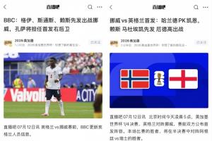 极速NBA森林狼vs开拓者比分预测_极速NBA森林狼vs开拓者比分预测在线观看_免费看直播