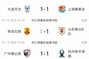 极速英格兰vs加纳直播高清无插件_极速英格兰vs加纳直播高清无插件在线观看_免费看直播