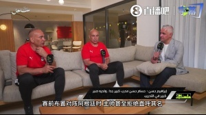 重磅塞内加尔vs伊拉克直播赛事前瞻高清回放_重磅塞内加尔vs伊拉克直播赛事前瞻高清回放在线观看_免费看直播