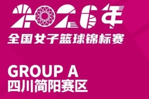 潮汕恩祈vs培英青联-桐立新材料_潮汕恩祈vs培英青联-桐立新材料在线观看_免费看直播