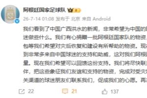 今日法国vs伊拉克直播全场录像比赛回放_今日法国vs伊拉克直播全场录像比赛回放在线观看_免费看直播