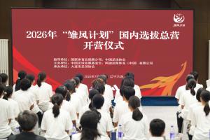 第二轮vs选秀大会比赛回放_第二轮vs选秀大会比赛回放在线观看_免费看直播