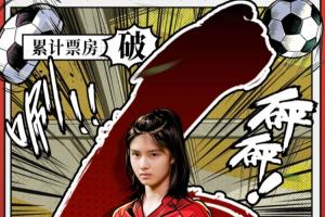 今日欧冠德利塔vs考诺萨基列斯在线观看_今日欧冠德利塔vs考诺萨基列斯在线观看在线观看_免费看直播