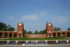 今日巴拉圭vs澳大利亚直播赛事前瞻比赛回放_今日巴拉圭vs澳大利亚直播赛事前瞻比赛回放在线观看_免费看直播