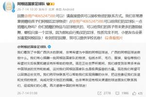 免费巴西vsF2全场录像_免费巴西vsF2全场录像在线观看_免费看直播