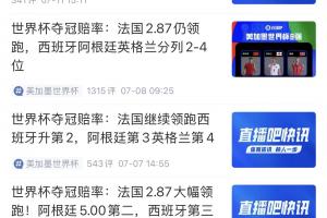 实时苏格兰vs巴西全场录像_实时苏格兰vs巴西全场录像在线观看_免费看直播